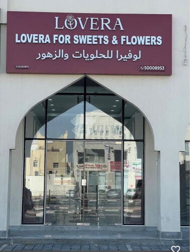 sweet and flower shop 