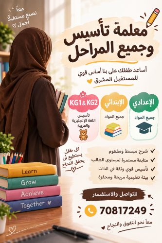 سارة