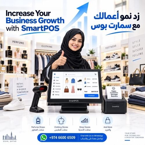 برنامج بوس ونظام إدارة الاعمال
