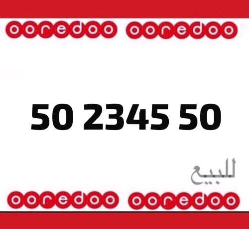 تشكيلة تسلسل 2345