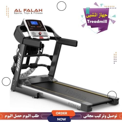 Treadmills with Massage