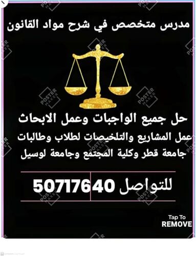 أ/محمود مرسي