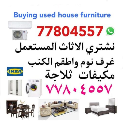 we buy all house office furniture