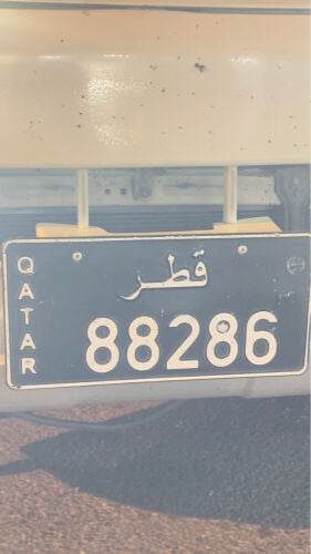 رقم خماسي نقل