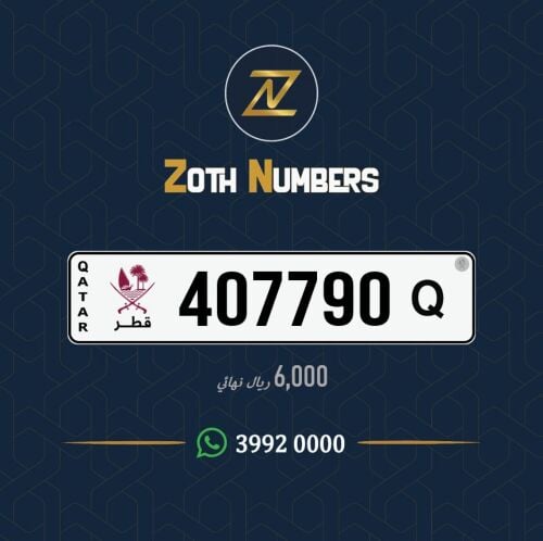 للبيع 407790