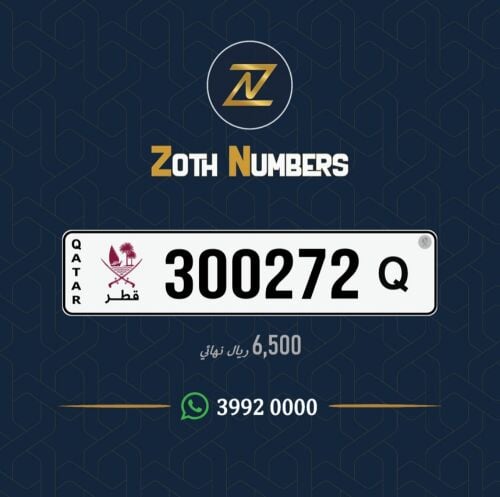 للبيع 300272