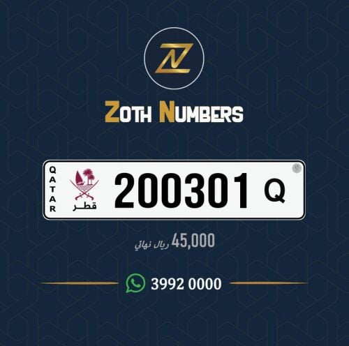 للبيع 200301