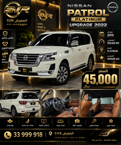 Nissan Platinum