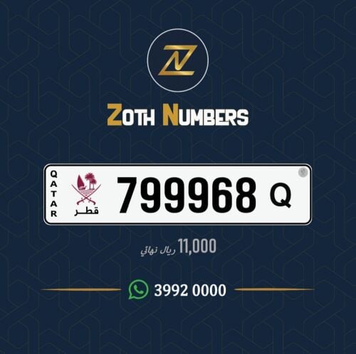 للبيع 799968