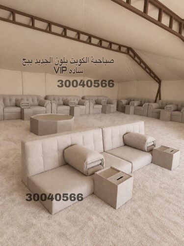 خيام كويتية للبيع