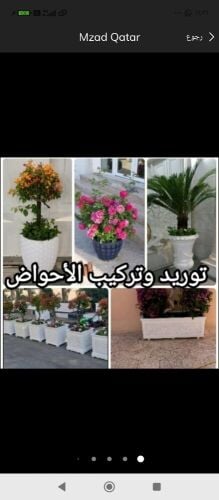 احواض زراعه