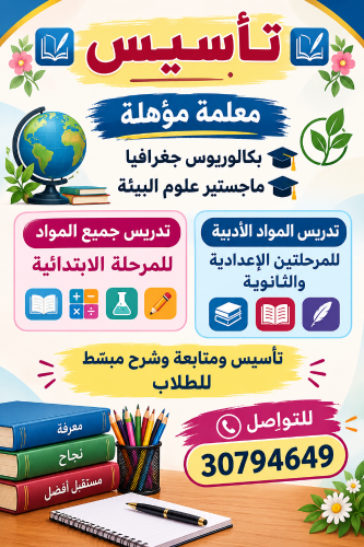 اسيا محمد ابراهيم