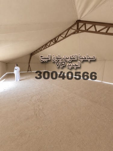 خيام الخور