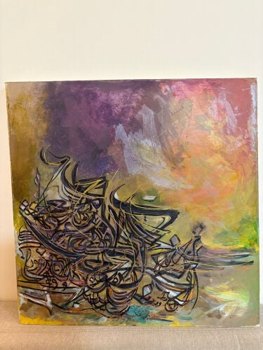 Damascus painting 