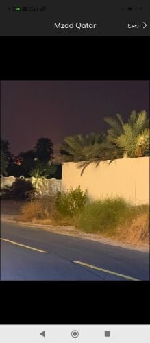 تنظيف عشب ضار