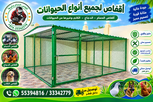 Bird cage for sale 4/4