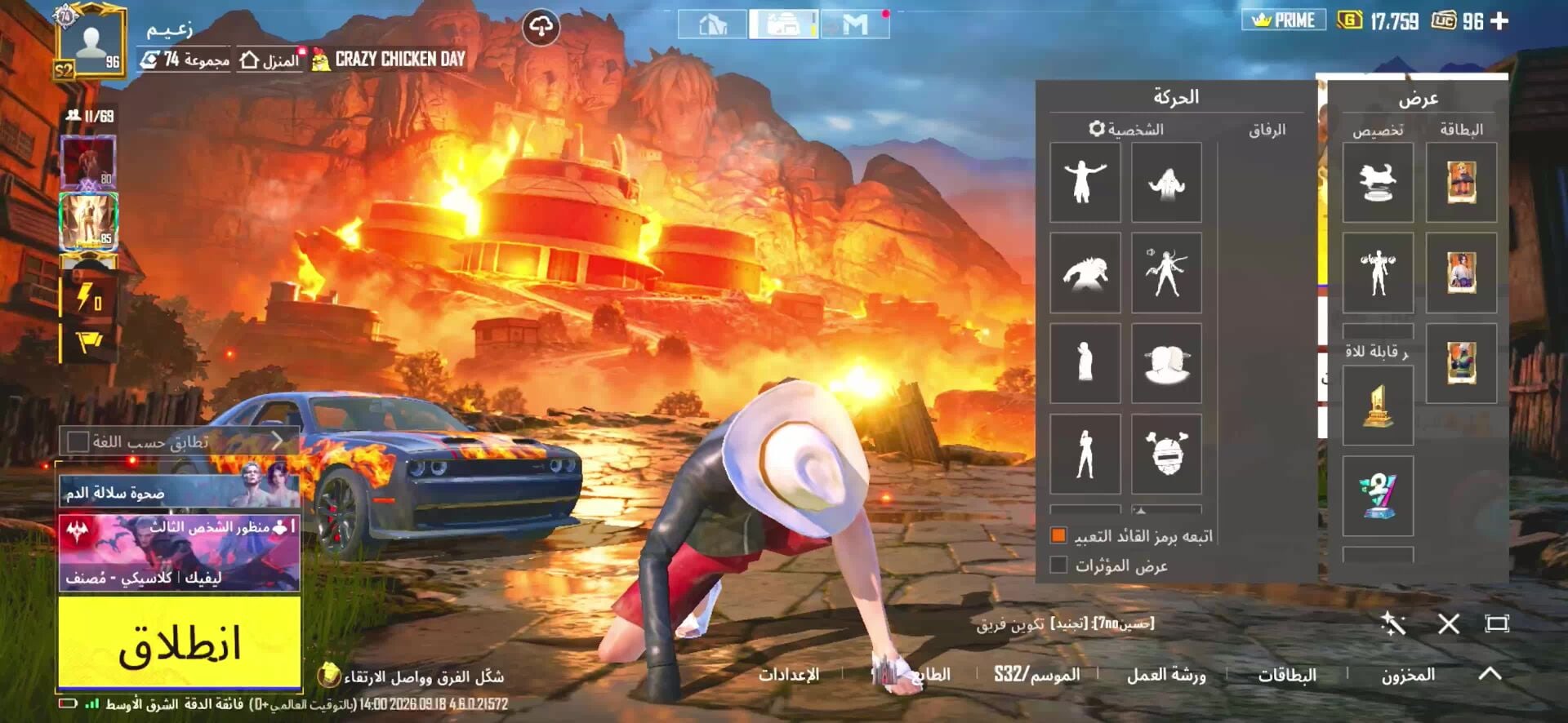 حساب ببجي للبيع 
