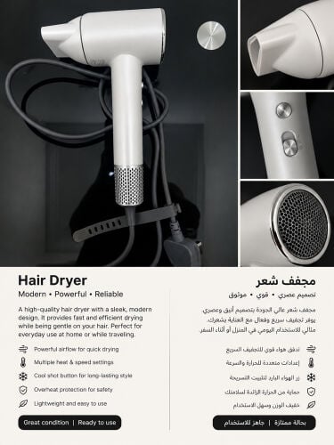 Porodo Hair Dryer – Compact, Stylis