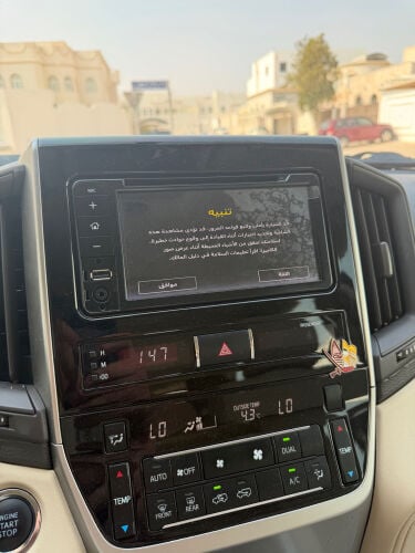 مسجل استاندر 