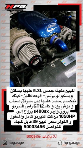 GMC turbo engine for sale 