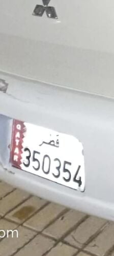 بيع رقم