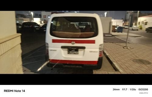 أبو ر امي