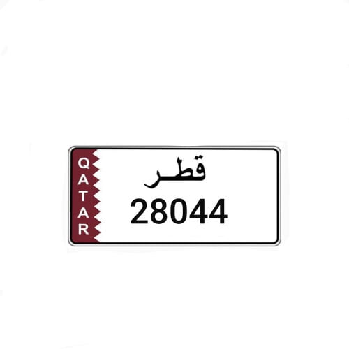For sale 28044 special number 