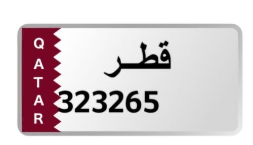للبيع