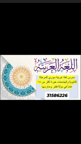 أبله رجاء
