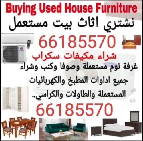 Buying used furniture & Ac