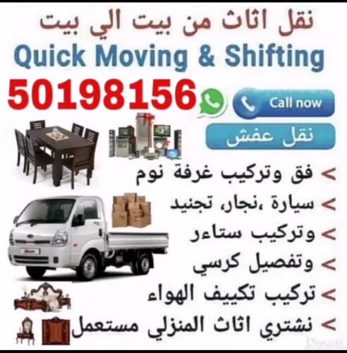 تفصيل وتنجيد كنب وستائر 