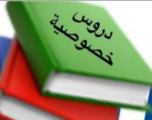 مدرسة