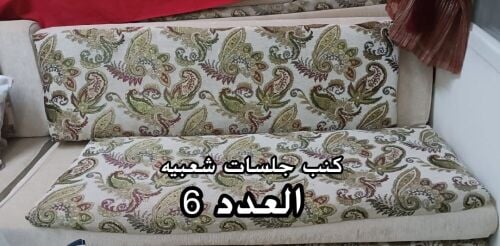 جلسه عربيه شبه جديده