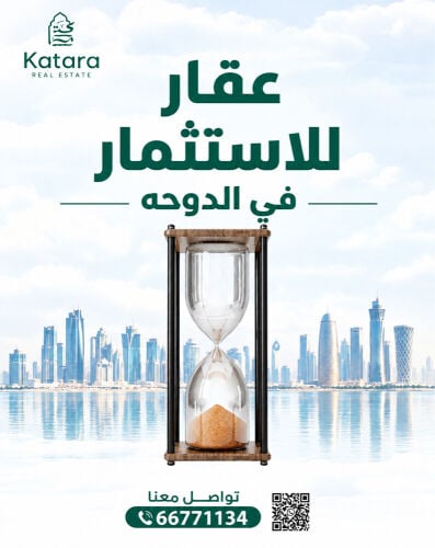 فيلا للبيع بسعر مميز في نعيجه 