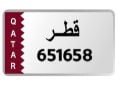 Special car number plate