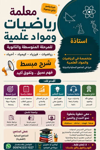شيماء طارق