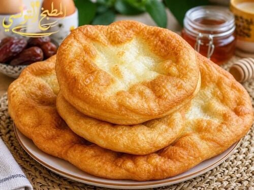 مطلوب فطايري تونسي