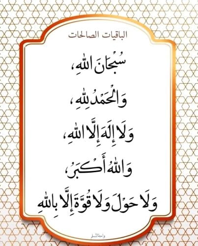 أبو أيوب