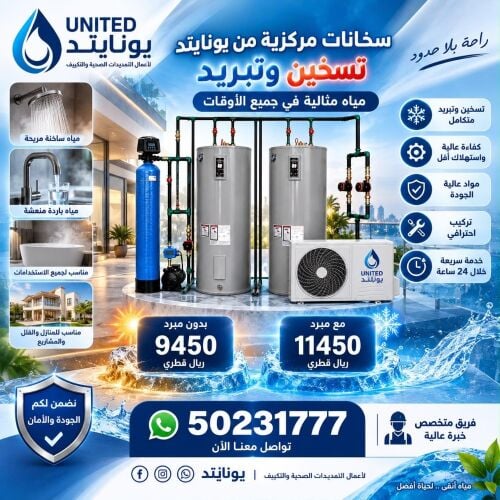 Mechanical Engineer for Sales