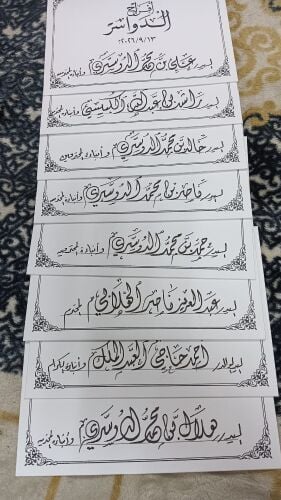 خطاط ومدرس خط عربي لجميع الاعمار