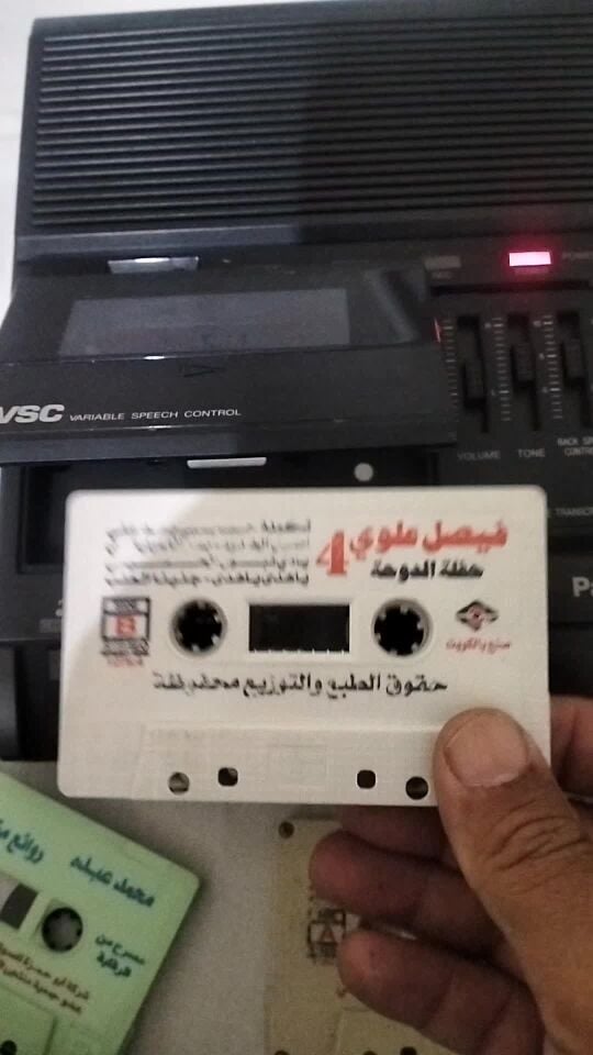 مسجل و اشرطه