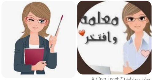 ميس هدى