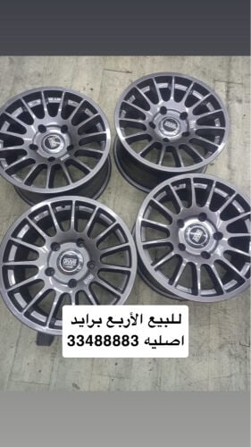 رنقات براد اصليه 