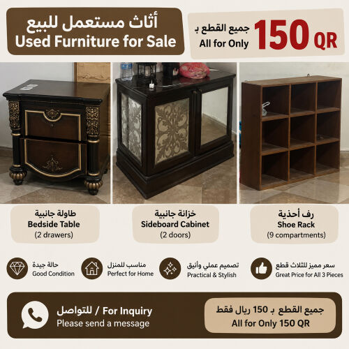 Used Furniture for Sale
