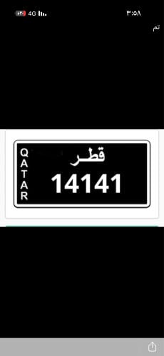 لوحه للبيع 