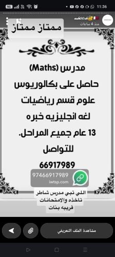 Kareem elsaid