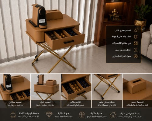 Luxury Coffee Station – Made in Qat