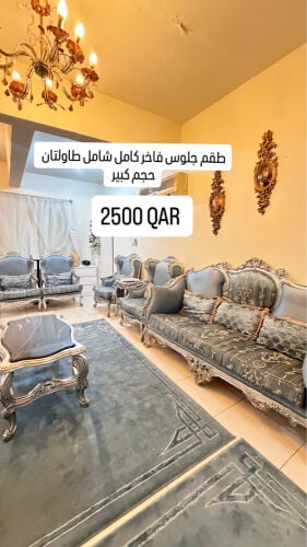 full chairs for living room