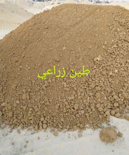 طين زراعة رمل بلاستر