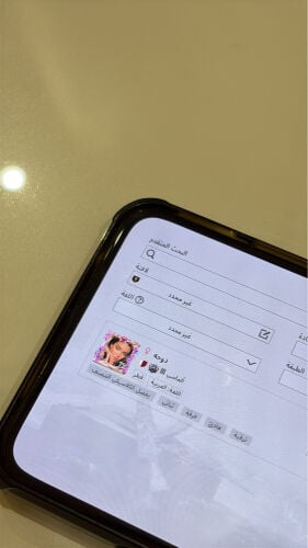 دوحه